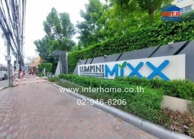 Entrance to Lumpini MIXX building