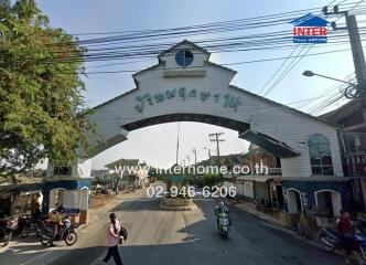 Entrance archway to a residential area