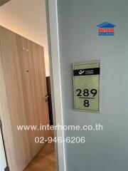 Entrance to condominium unit with door and unit number