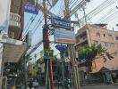 urban street with various signs and buildings