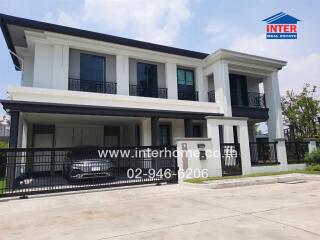 Modern two-story house with a gated driveway