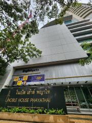 Front view of Noble House Phayathai building