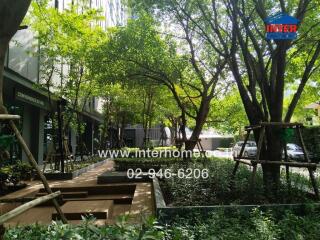 Outdoor living space with greenery and building surroundings