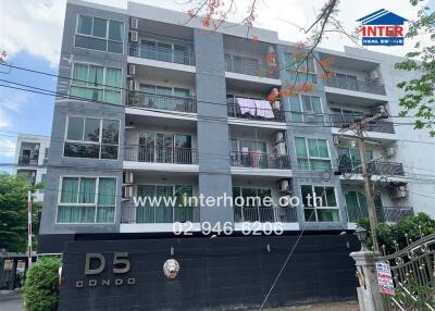 Front view of D5 condo building