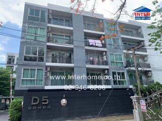 Front view of D5 condo building