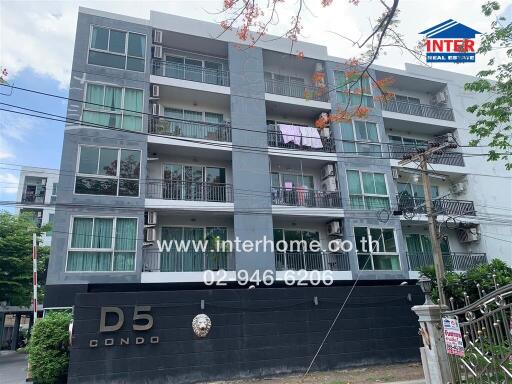 Front view of D5 condo building