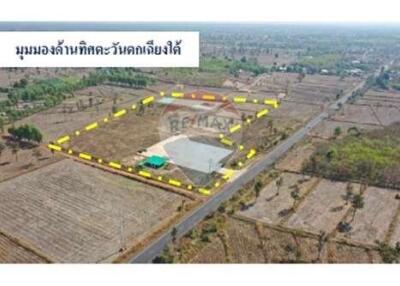 ที่ดินเปล่า อำเภอ บุณฑริก จังหวัด อุบลราชธานี