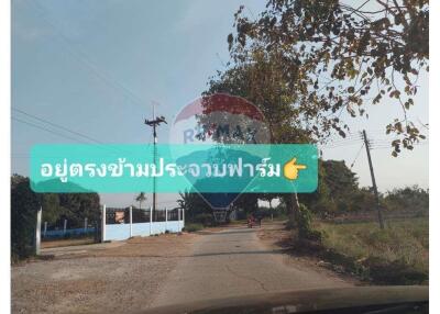 ขายที่ดิน กำแพงแสน - Land for sale at Kamphengsean Nakhon pathom