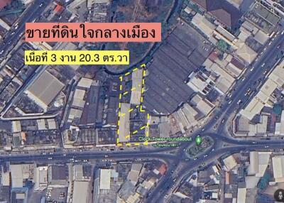 1,280 Sqm. Land listed for ฿ 85,000,000.