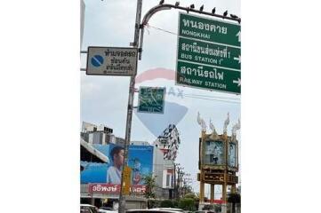 ที่ดินใจกลางเมือง 2 ไร่ 2 งาน 78 ตร.วา ถนนอุดรดุษฎี ติดหอนาฬิกา +++