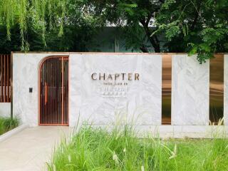 Entrance gate with signage