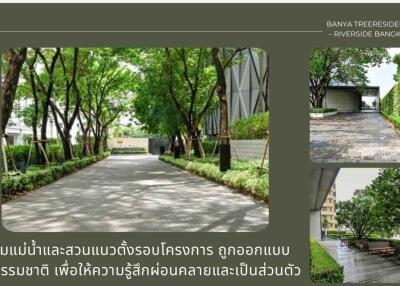 Entrance of Banya Tree Residences in Riverside Bangkok with lush green surroundings