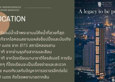 Location details for Banya Treesideences - Riverside Bangkok