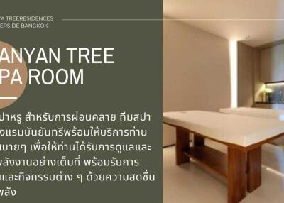 Banyan Tree Spa Room