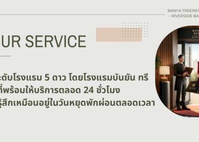 Hotel services announcement showing staff members and amenities