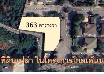 Land plot for sale in a residential area