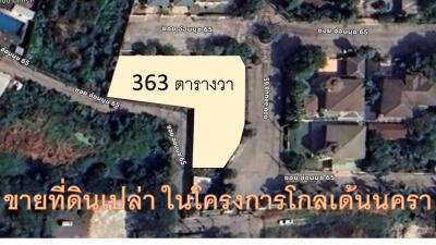 Land plot for sale in a residential area