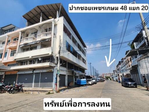 street view of buildings