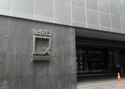 Modern building entrance with signage
