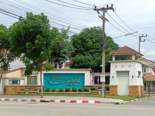 Entrance of a residential community with greenery