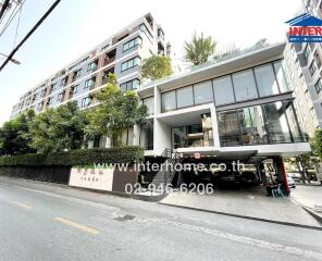 Exterior view of a condominium building