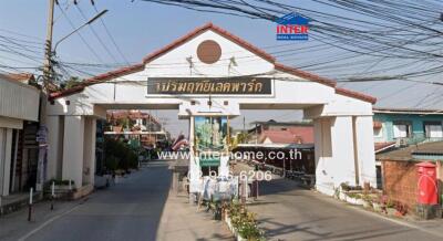 Entrance gate to a residential community