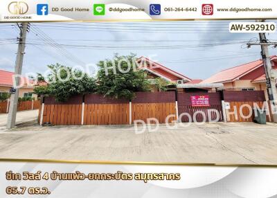 Front view of a house with a driveway and a wooden fence