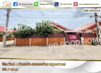 Front view of a house with a driveway and a wooden fence