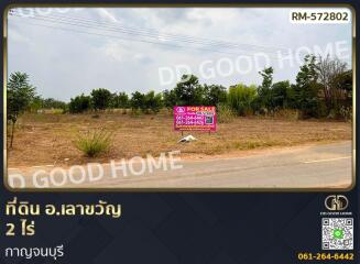 Vacant land for sale