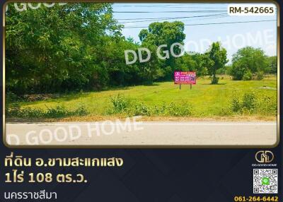 Land plot for sale with green surroundings and a 