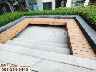 Outdoor seating area with wooden benches and steps