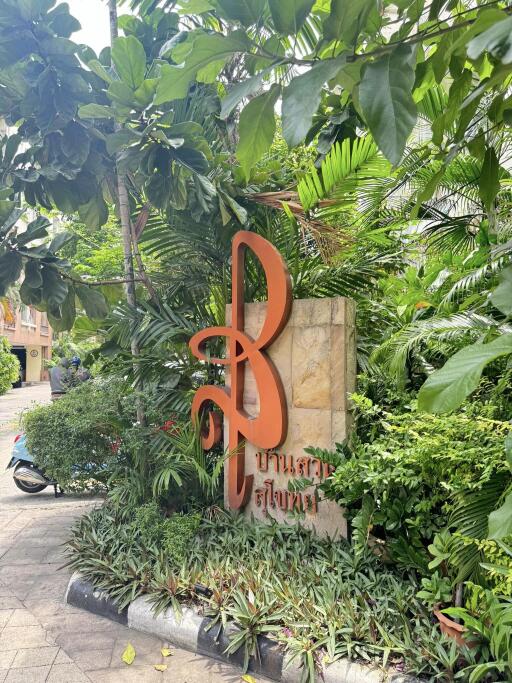 Condo for Sale at Baan Suan Sukhothai