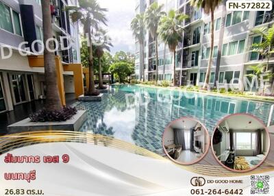 Modern condominium with outdoor swimming pool