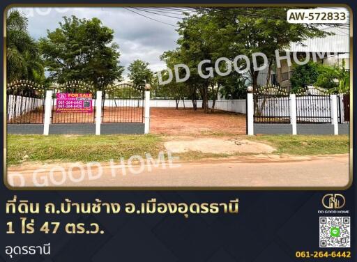 vacant land for sale with gate and 