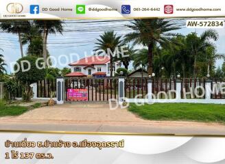 Front yard with a fence and a house in the background