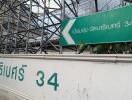 Outdoor view of building entrance with signage