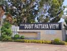 Entrance of Dusit Pattaya View with surrounding greenery