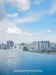 Skyline view with pool and cityscape