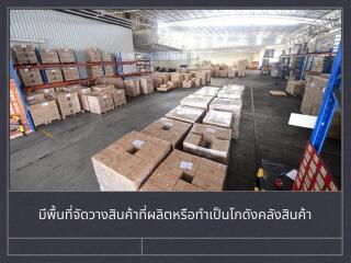 Interior view of a spacious warehouse filled with boxes and shelves
