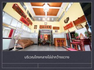 Reception area with traditional decorations