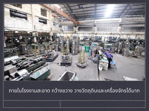 Interior of a clean and organized factory with machines and equipment.