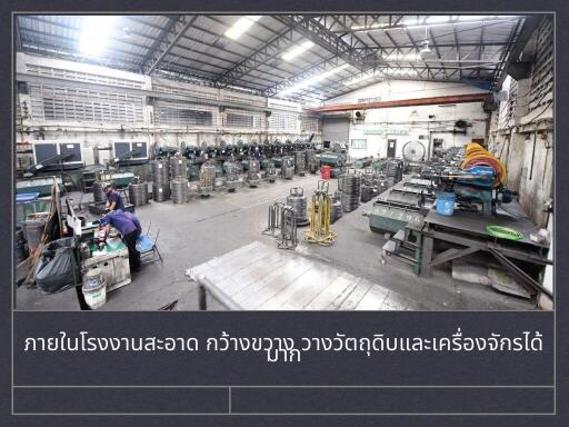 Interior of industrial building with machinery