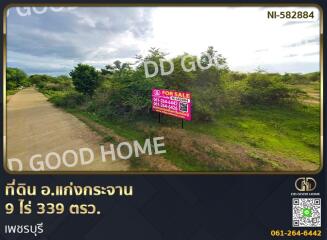 Land for sale with signage in a rural area