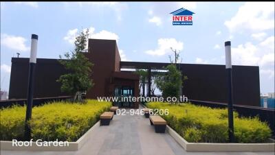 Roof Garden with pathway, greenery, and benches