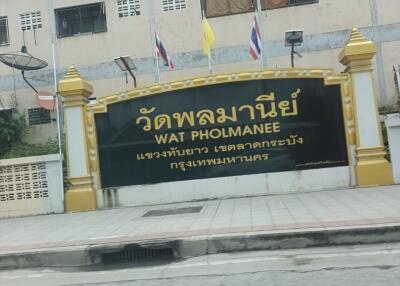 A photo of Wat Pholmanee building