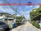 Street view with houses, cars, and power lines