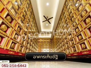 Luxurious building interior with gold accents and a ceiling fan