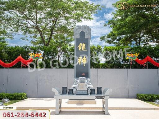 outdoor area with stone seating and monument