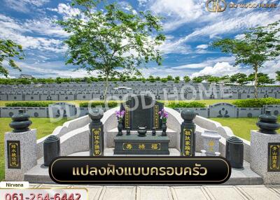 outdoor cemetery with memorial stones and tree