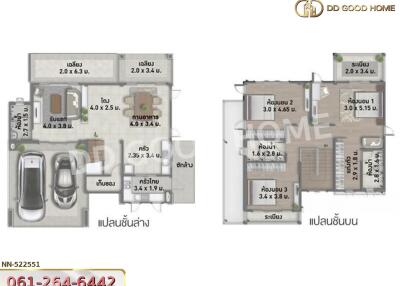 Floor plan of a building showcasing different room dimensions